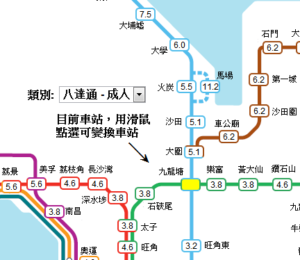 é¦™æ¸¯åœ°éµåœ°åœ– è»Šè²»æŸ¥è©¢ ä¹˜è»Šæ™‚é–